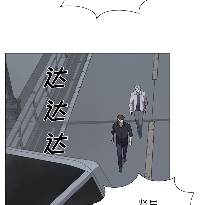 [韩国漫画] 她的时间 奇幻,巨乳大奶,女学生#[85P]-74