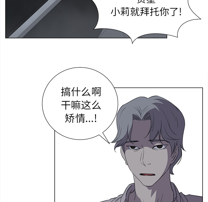 [韩国漫画] 她的时间 奇幻,巨乳大奶,女学生#[85P]-75