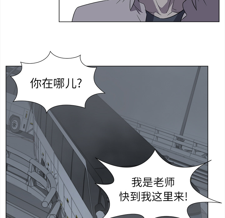 [韩国漫画] 她的时间 奇幻,巨乳大奶,女学生#[85P]-76