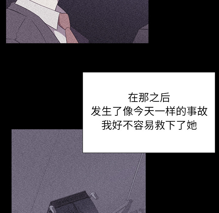 [韩国漫画] 她的时间 奇幻,巨乳大奶,女学生#[85P]-8