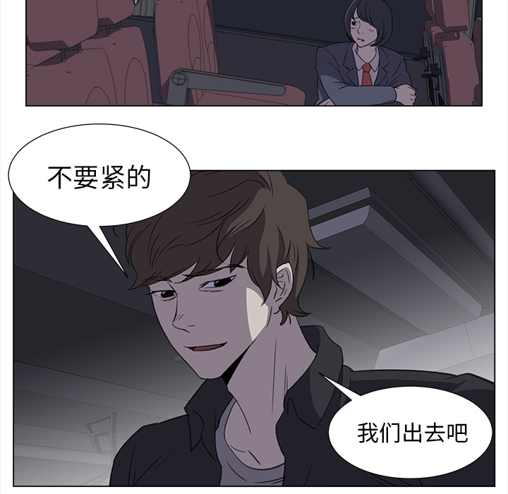 [韩国漫画] 她的时间 奇幻,巨乳大奶,女学生#[85P]-80