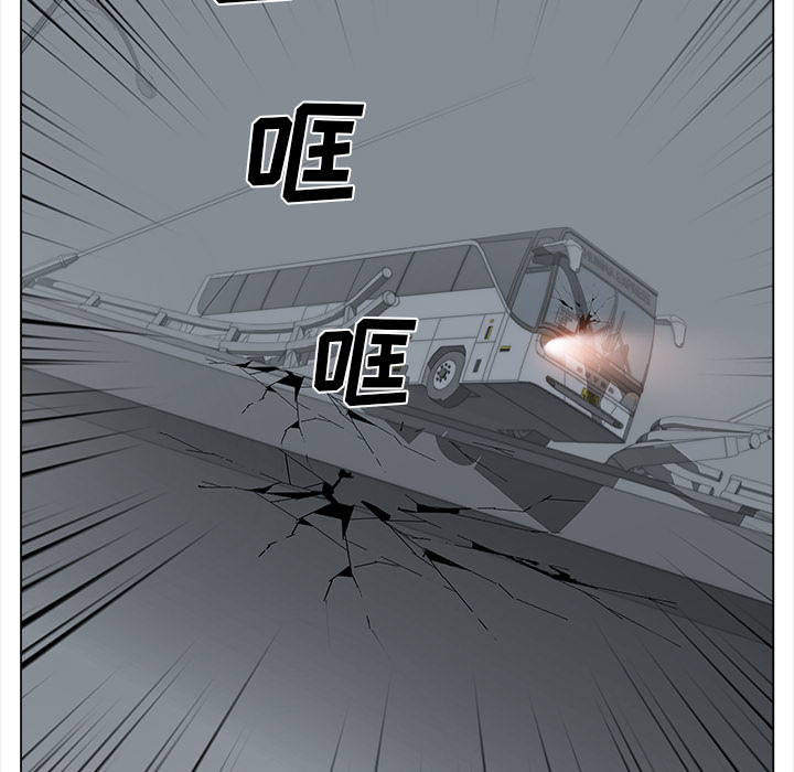 [韩国漫画] 她的时间 奇幻,巨乳大奶,女学生#[85P]-84