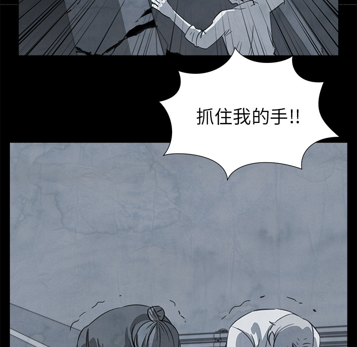 [韩国漫画] 她的时间 奇幻,巨乳大奶,女学生#[83P]-12