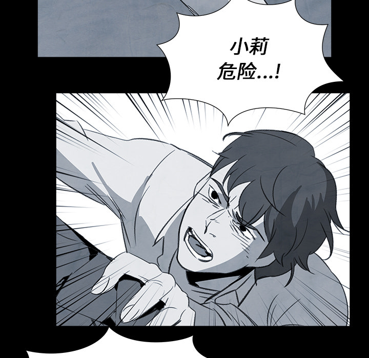 [韩国漫画] 她的时间 奇幻,巨乳大奶,女学生#[83P]-15