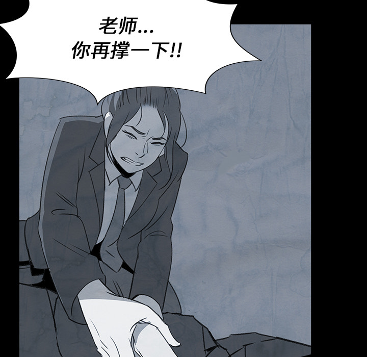 [韩国漫画] 她的时间 奇幻,巨乳大奶,女学生#[83P]-16