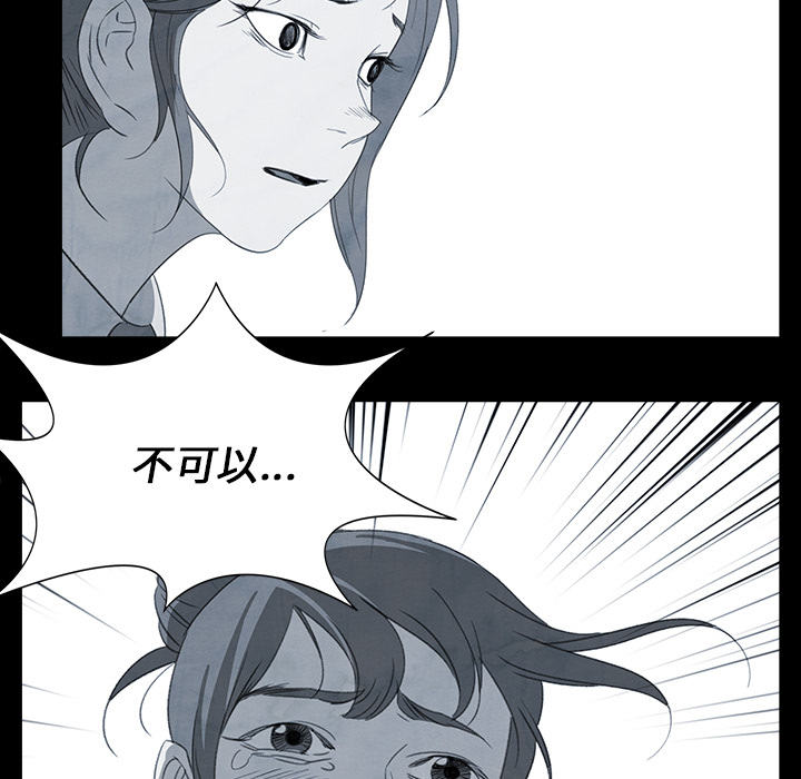 [韩国漫画] 她的时间 奇幻,巨乳大奶,女学生#[83P]-22
