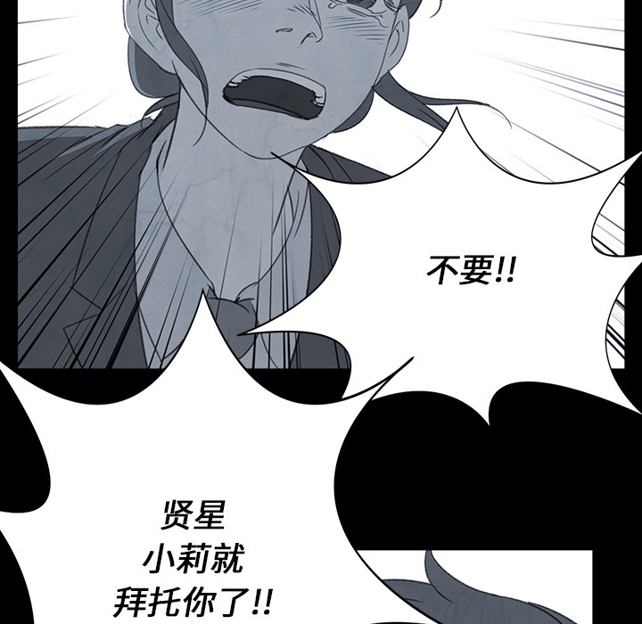 [韩国漫画] 她的时间 奇幻,巨乳大奶,女学生#[83P]-23