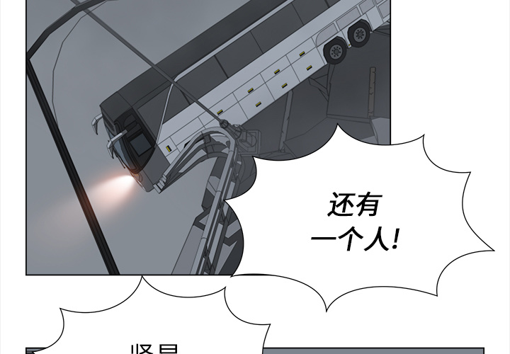 [韩国漫画] 她的时间 奇幻,巨乳大奶,女学生#[83P]-3