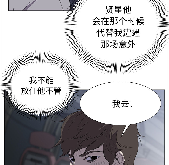 [韩国漫画] 她的时间 奇幻,巨乳大奶,女学生#[83P]-39