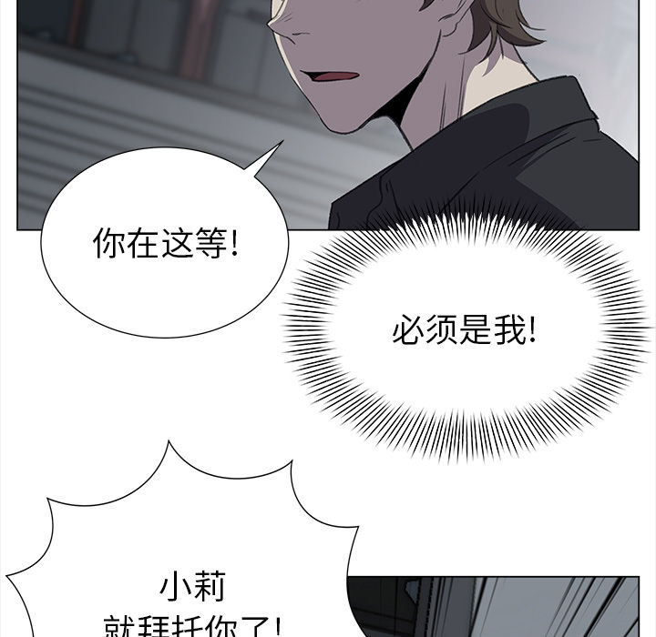 [韩国漫画] 她的时间 奇幻,巨乳大奶,女学生#[83P]-40