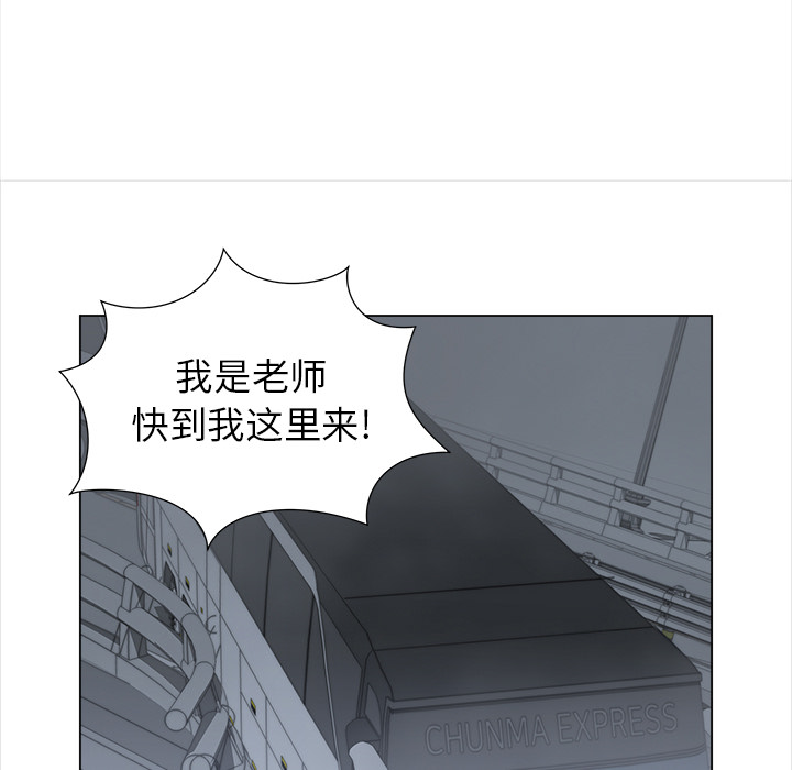 [韩国漫画] 她的时间 奇幻,巨乳大奶,女学生#[83P]-43