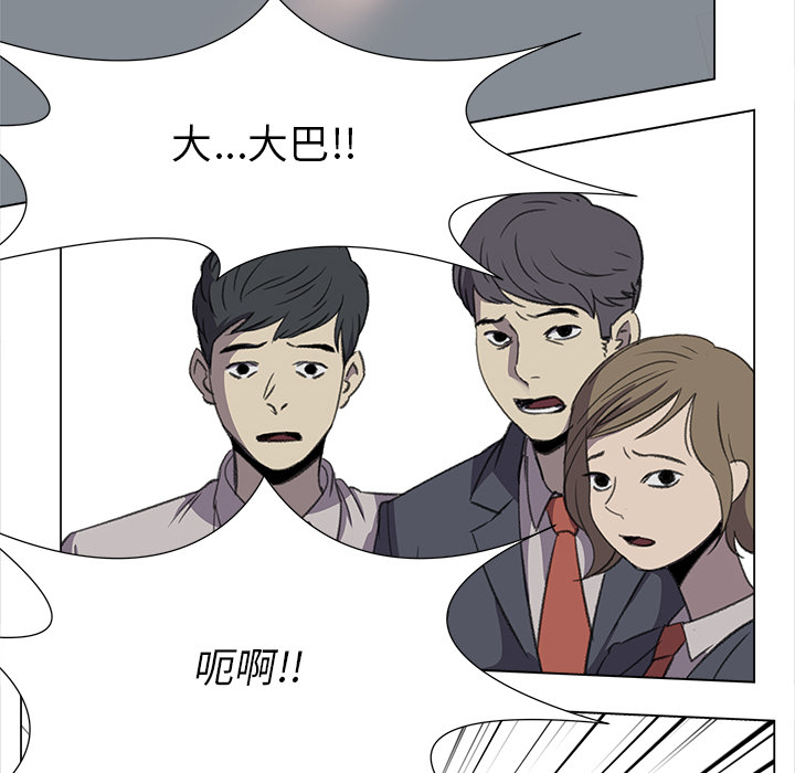 [韩国漫画] 她的时间 奇幻,巨乳大奶,女学生#[83P]-49