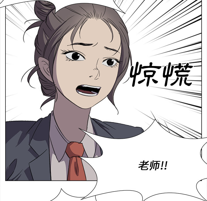 [韩国漫画] 她的时间 奇幻,巨乳大奶,女学生#[83P]-50