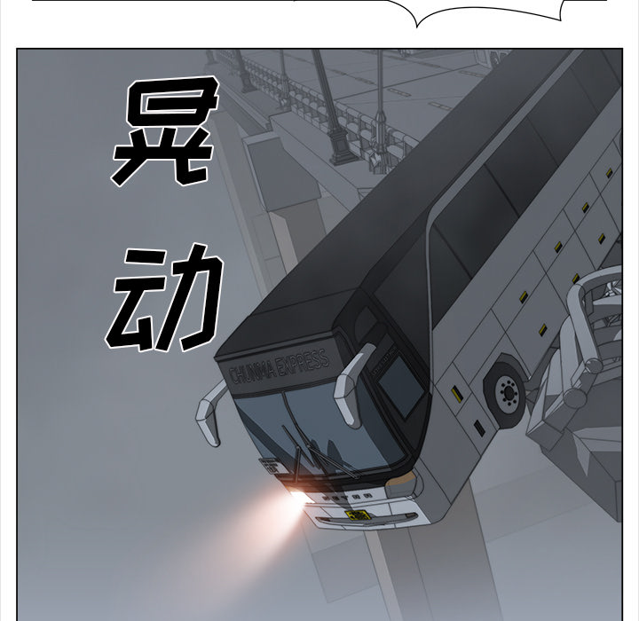 [韩国漫画] 她的时间 奇幻,巨乳大奶,女学生#[83P]-52