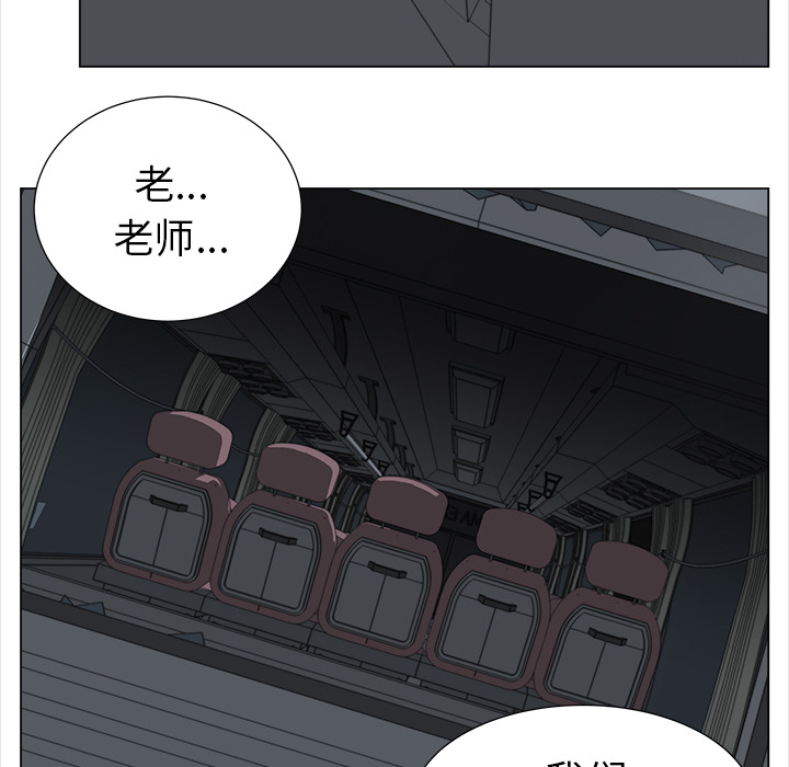 [韩国漫画] 她的时间 奇幻,巨乳大奶,女学生#[83P]-54