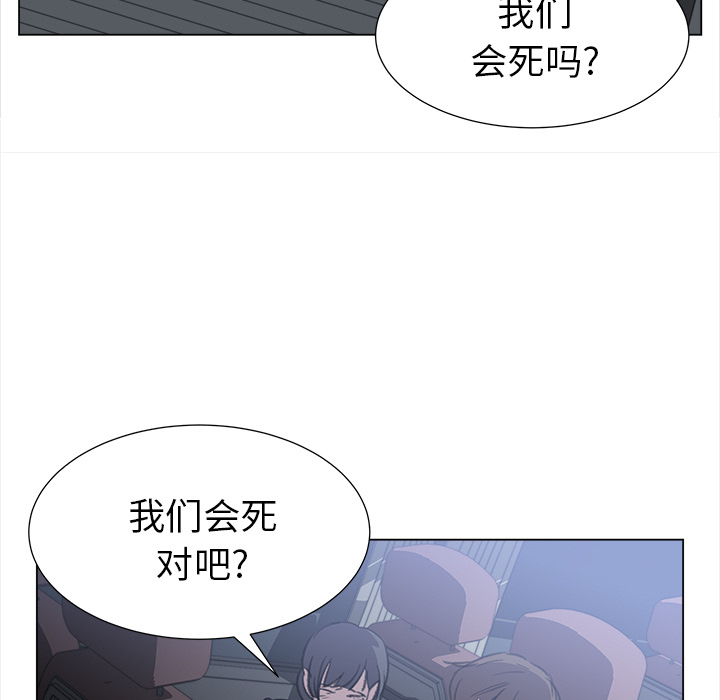 [韩国漫画] 她的时间 奇幻,巨乳大奶,女学生#[83P]-55