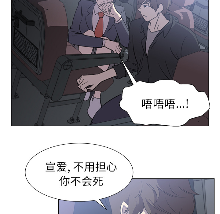 [韩国漫画] 她的时间 奇幻,巨乳大奶,女学生#[83P]-56