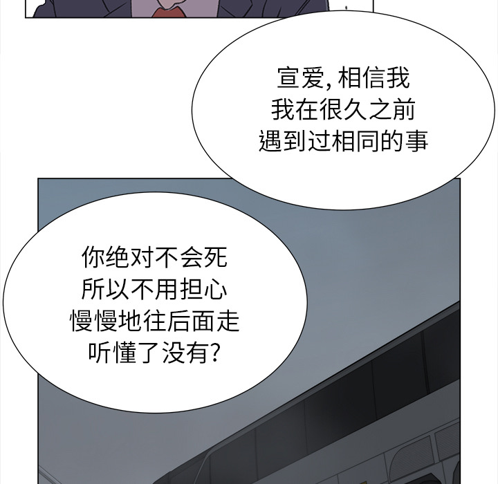 [韩国漫画] 她的时间 奇幻,巨乳大奶,女学生#[83P]-58