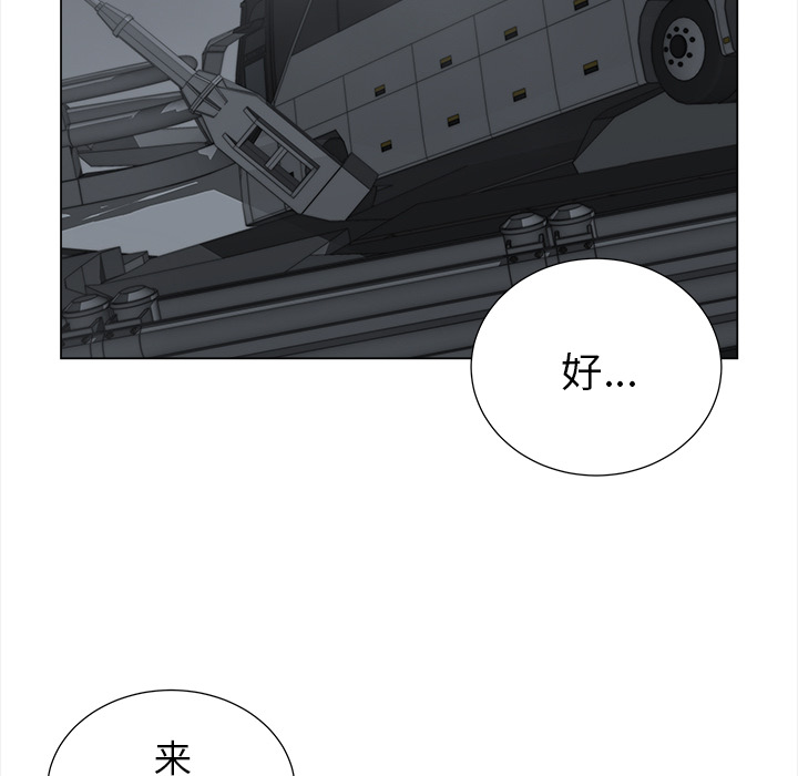 [韩国漫画] 她的时间 奇幻,巨乳大奶,女学生#[83P]-59