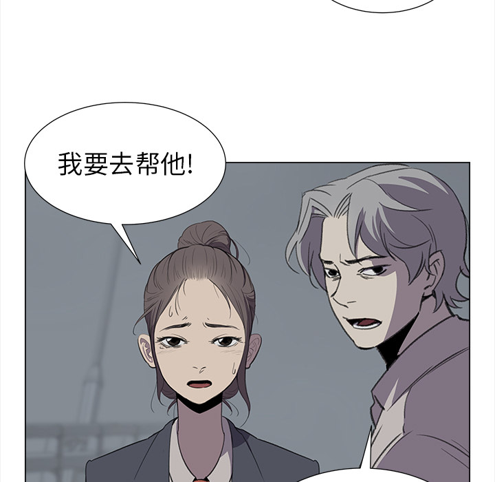 [韩国漫画] 她的时间 奇幻,巨乳大奶,女学生#[83P]-61