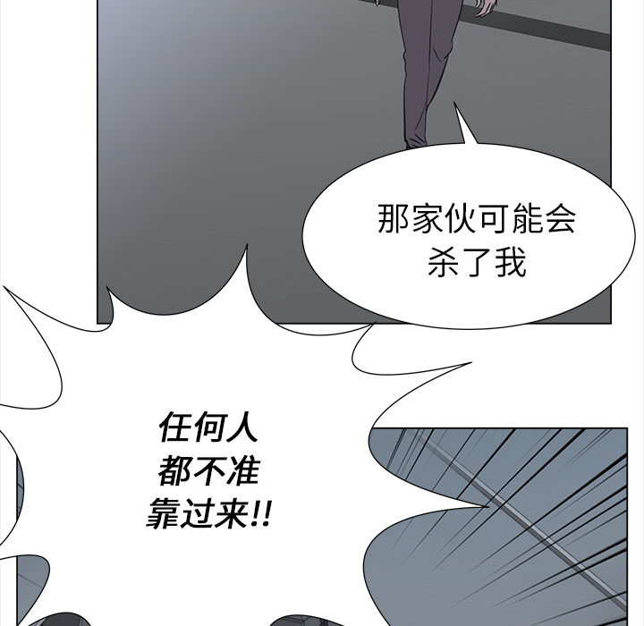 [韩国漫画] 她的时间 奇幻,巨乳大奶,女学生#[83P]-63