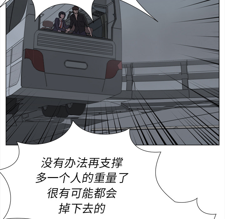 [韩国漫画] 她的时间 奇幻,巨乳大奶,女学生#[83P]-64