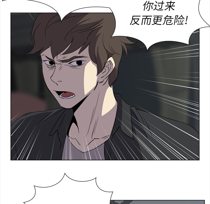 [韩国漫画] 她的时间 奇幻,巨乳大奶,女学生#[83P]-65