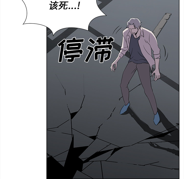 [韩国漫画] 她的时间 奇幻,巨乳大奶,女学生#[83P]-66