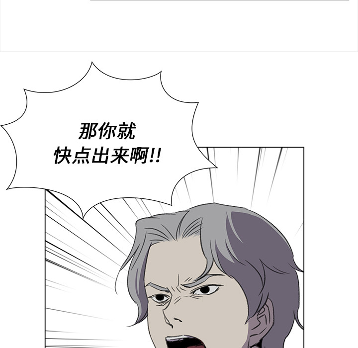 [韩国漫画] 她的时间 奇幻,巨乳大奶,女学生#[83P]-67