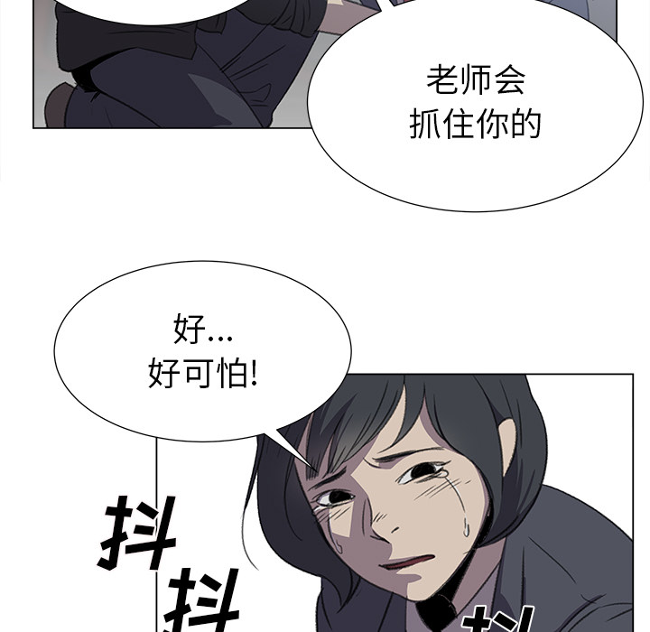 [韩国漫画] 她的时间 奇幻,巨乳大奶,女学生#[83P]-69