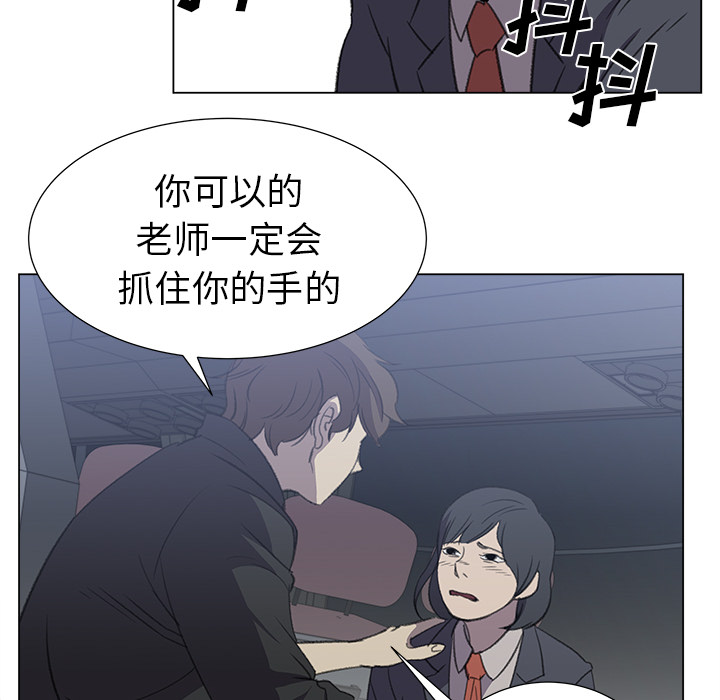 [韩国漫画] 她的时间 奇幻,巨乳大奶,女学生#[83P]-70