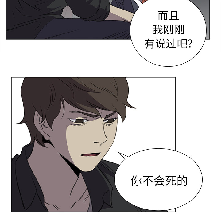 [韩国漫画] 她的时间 奇幻,巨乳大奶,女学生#[83P]-71