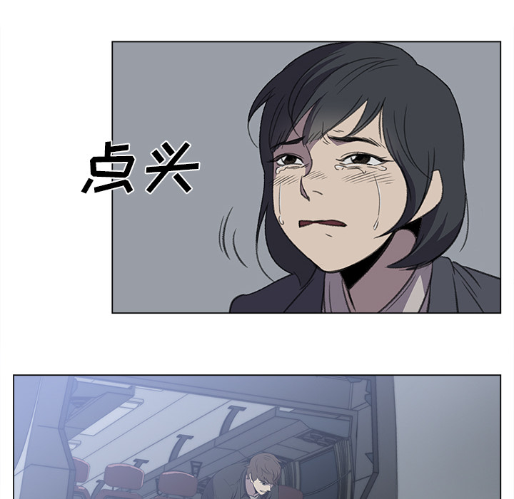 [韩国漫画] 她的时间 奇幻,巨乳大奶,女学生#[83P]-72