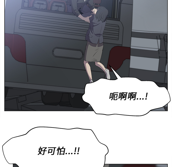 [韩国漫画] 她的时间 奇幻,巨乳大奶,女学生#[83P]-73
