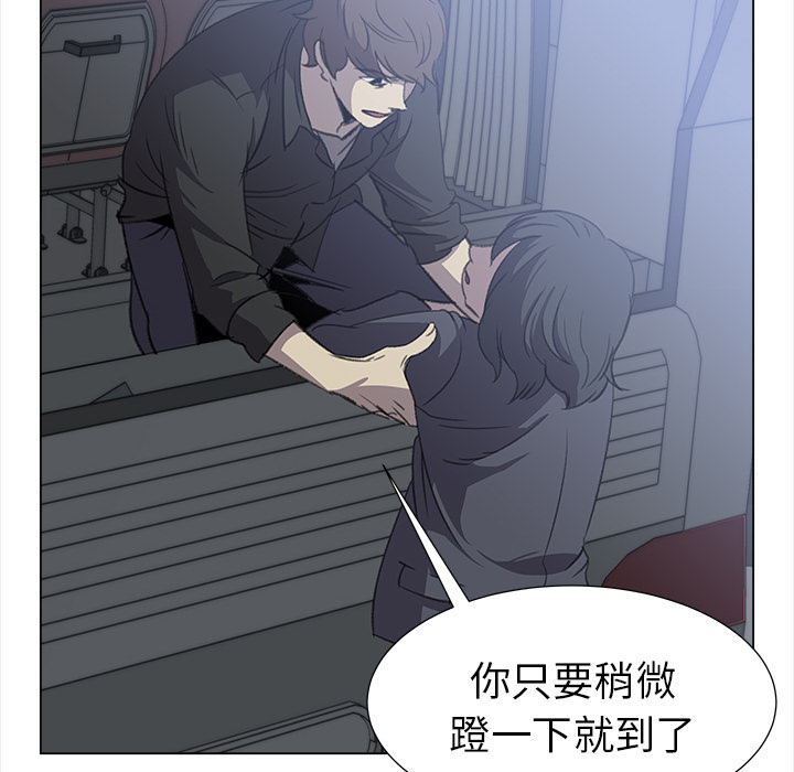 [韩国漫画] 她的时间 奇幻,巨乳大奶,女学生#[83P]-76