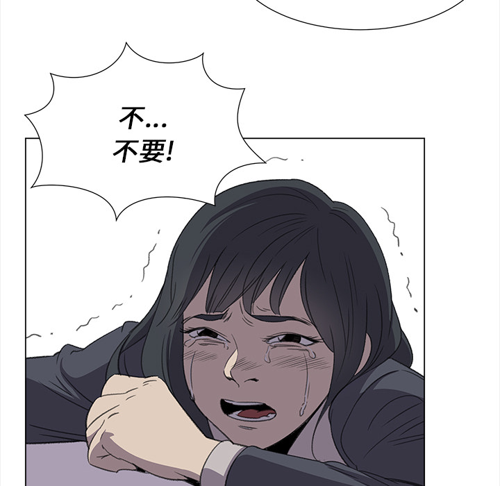 [韩国漫画] 她的时间 奇幻,巨乳大奶,女学生#[83P]-77