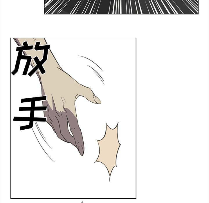 [韩国漫画] 她的时间 奇幻,巨乳大奶,女学生#[83P]-79