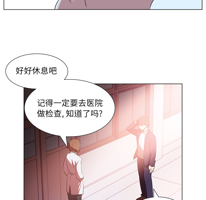 [韩国漫画] 她的时间 奇幻,巨乳大奶,女学生#[51P]-10