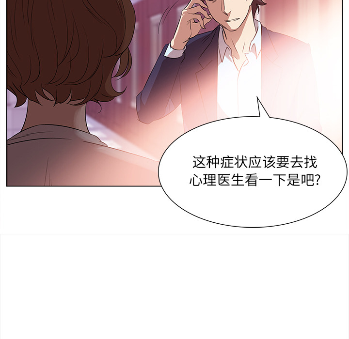 [韩国漫画] 她的时间 奇幻,巨乳大奶,女学生#[51P]-13
