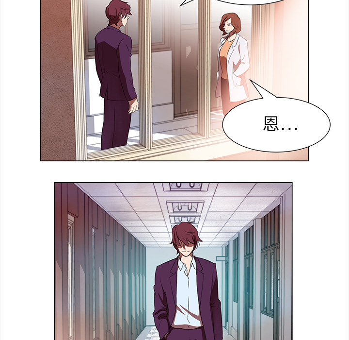 [韩国漫画] 她的时间 奇幻,巨乳大奶,女学生#[51P]-15