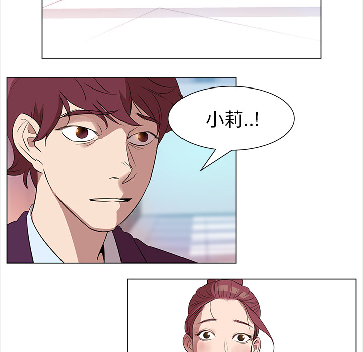 [韩国漫画] 她的时间 奇幻,巨乳大奶,女学生#[51P]-19