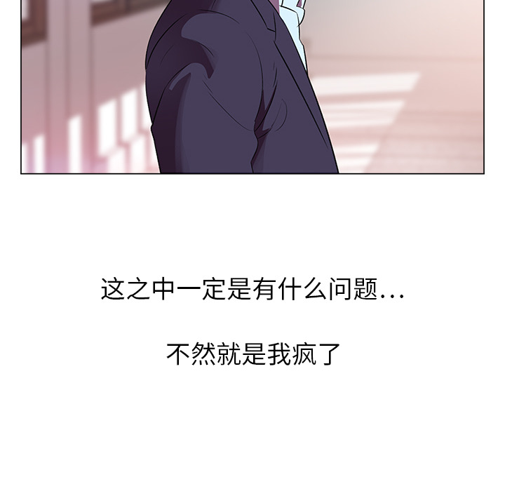 [韩国漫画] 她的时间 奇幻,巨乳大奶,女学生#[51P]-29