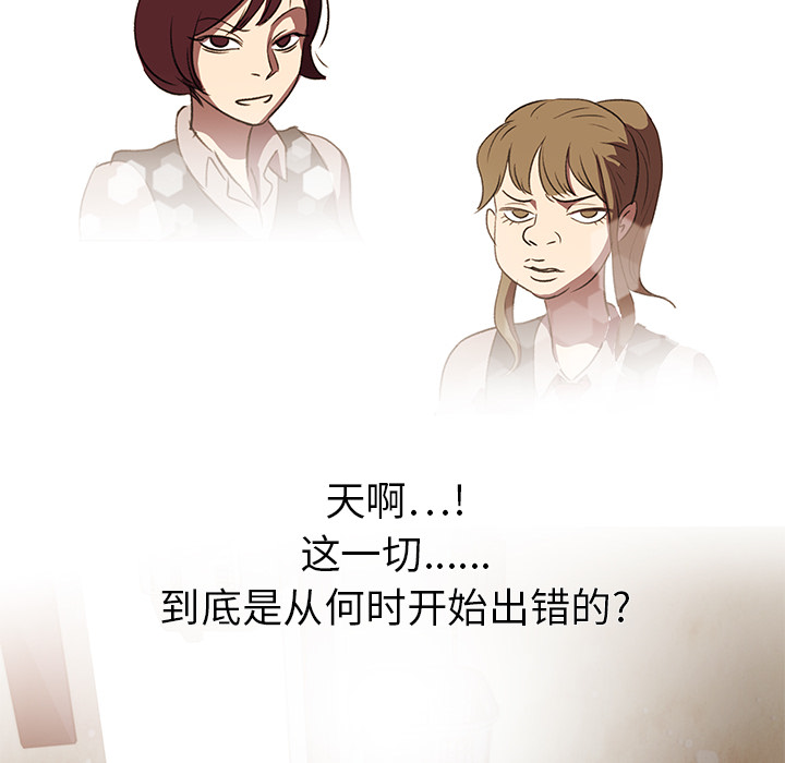 [韩国漫画] 她的时间 奇幻,巨乳大奶,女学生#[51P]-37