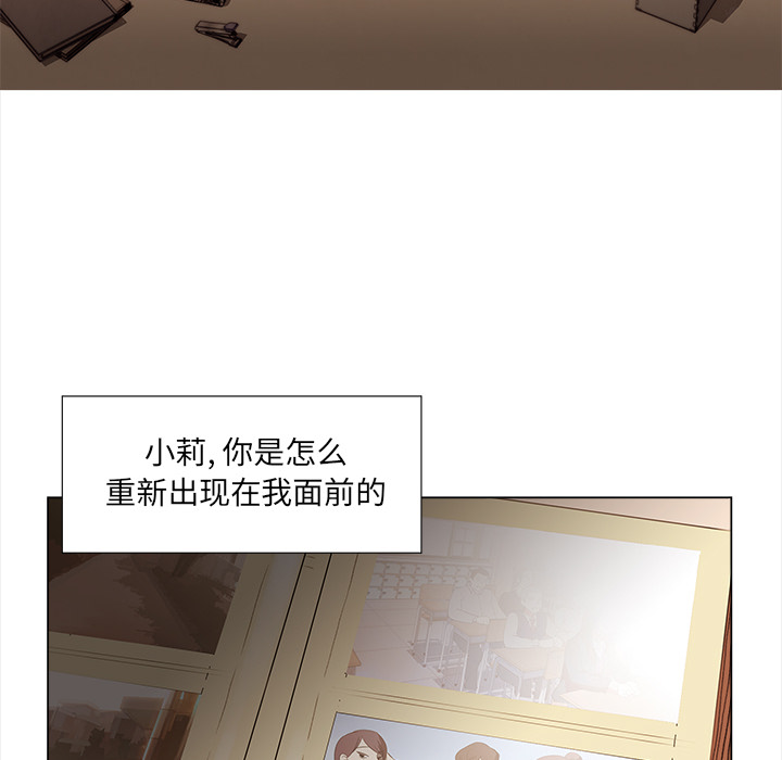 [韩国漫画] 她的时间 奇幻,巨乳大奶,女学生#[51P]-39