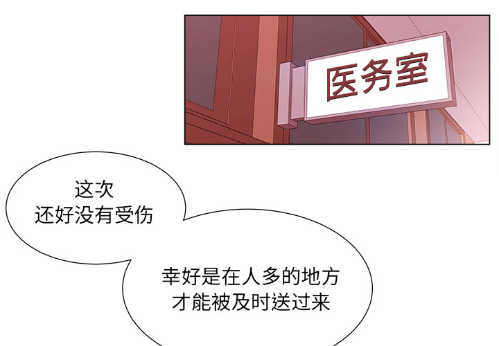 [韩国漫画] 她的时间 奇幻,巨乳大奶,女学生#[51P]-4