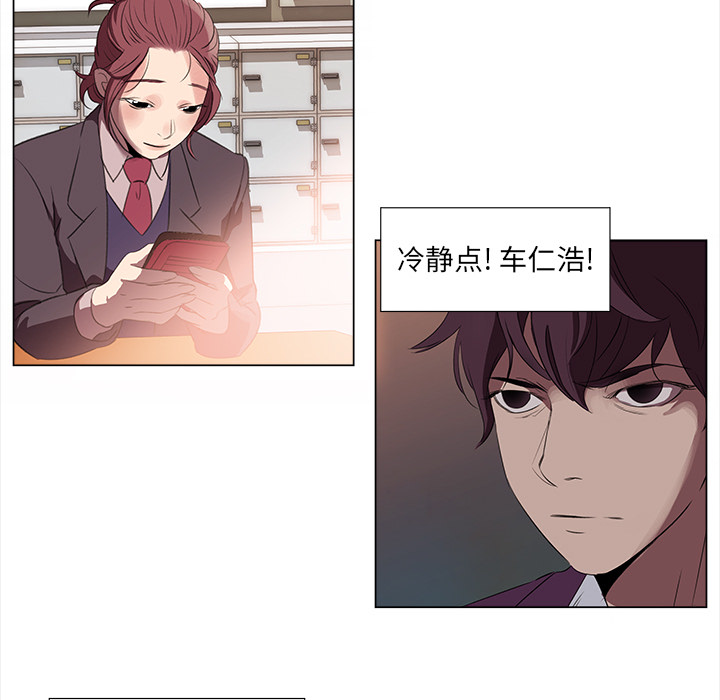 [韩国漫画] 她的时间 奇幻,巨乳大奶,女学生#[51P]-44
