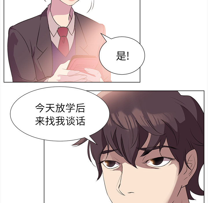 [韩国漫画] 她的时间 奇幻,巨乳大奶,女学生#[51P]-47