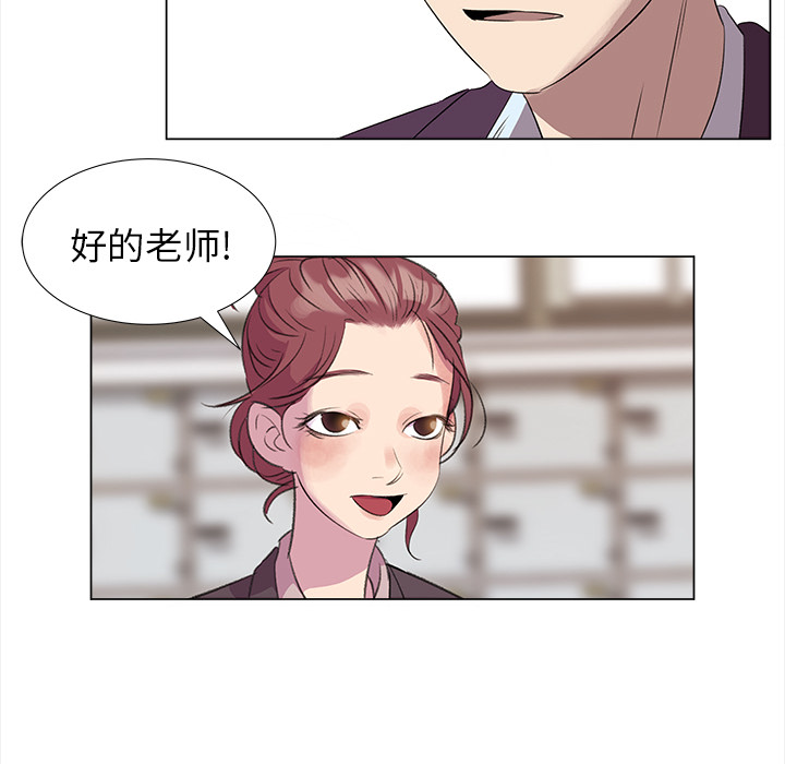 [韩国漫画] 她的时间 奇幻,巨乳大奶,女学生#[51P]-48
