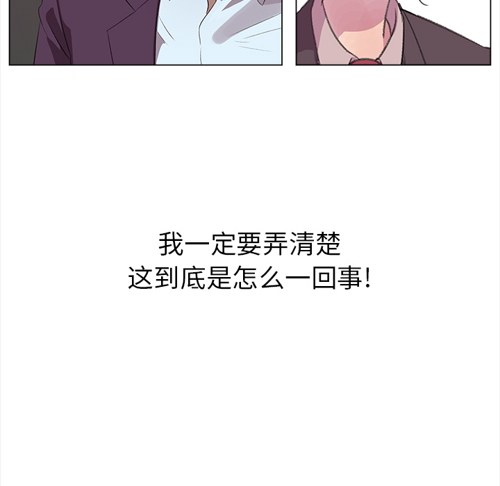 [韩国漫画] 她的时间 奇幻,巨乳大奶,女学生#[51P]-50