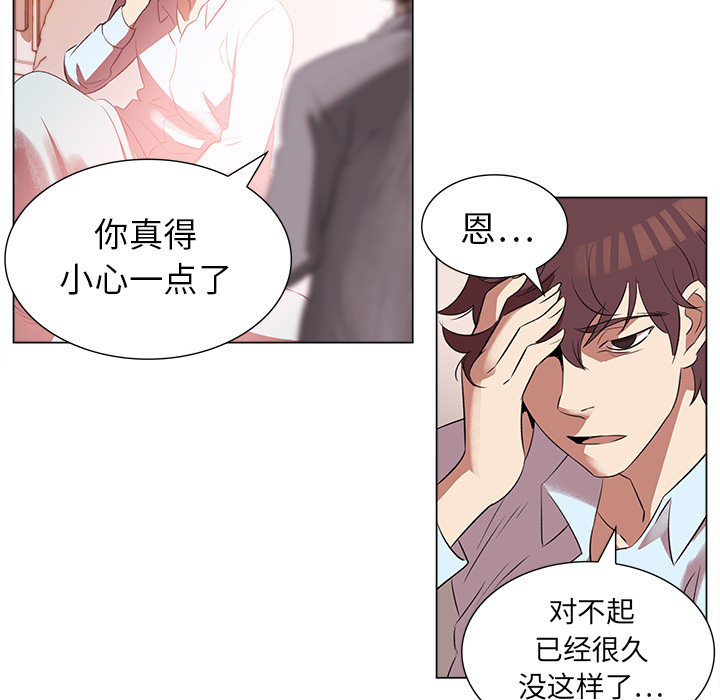 [韩国漫画] 她的时间 奇幻,巨乳大奶,女学生#[51P]-6